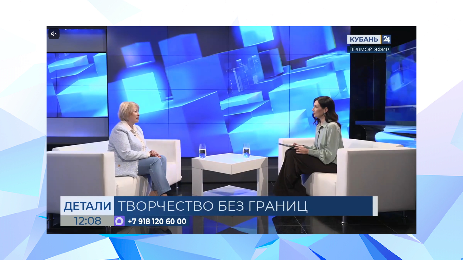  «Кубань 24» (11.02.26)