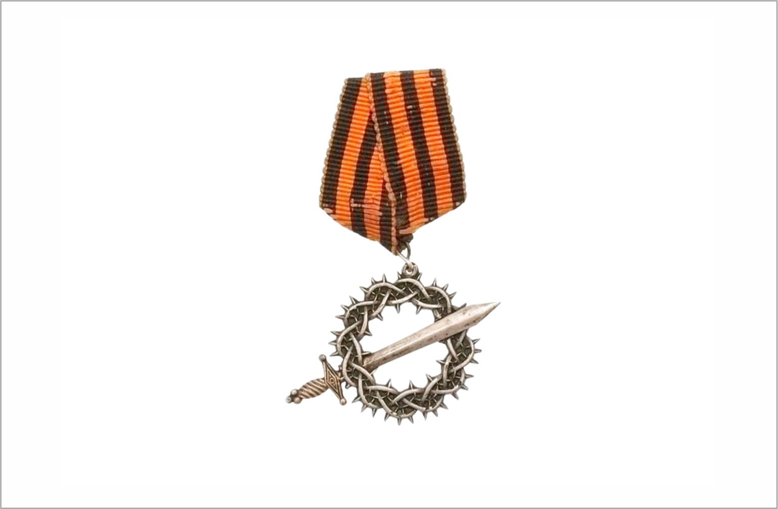 Знак отличия Первого Кубанского похода