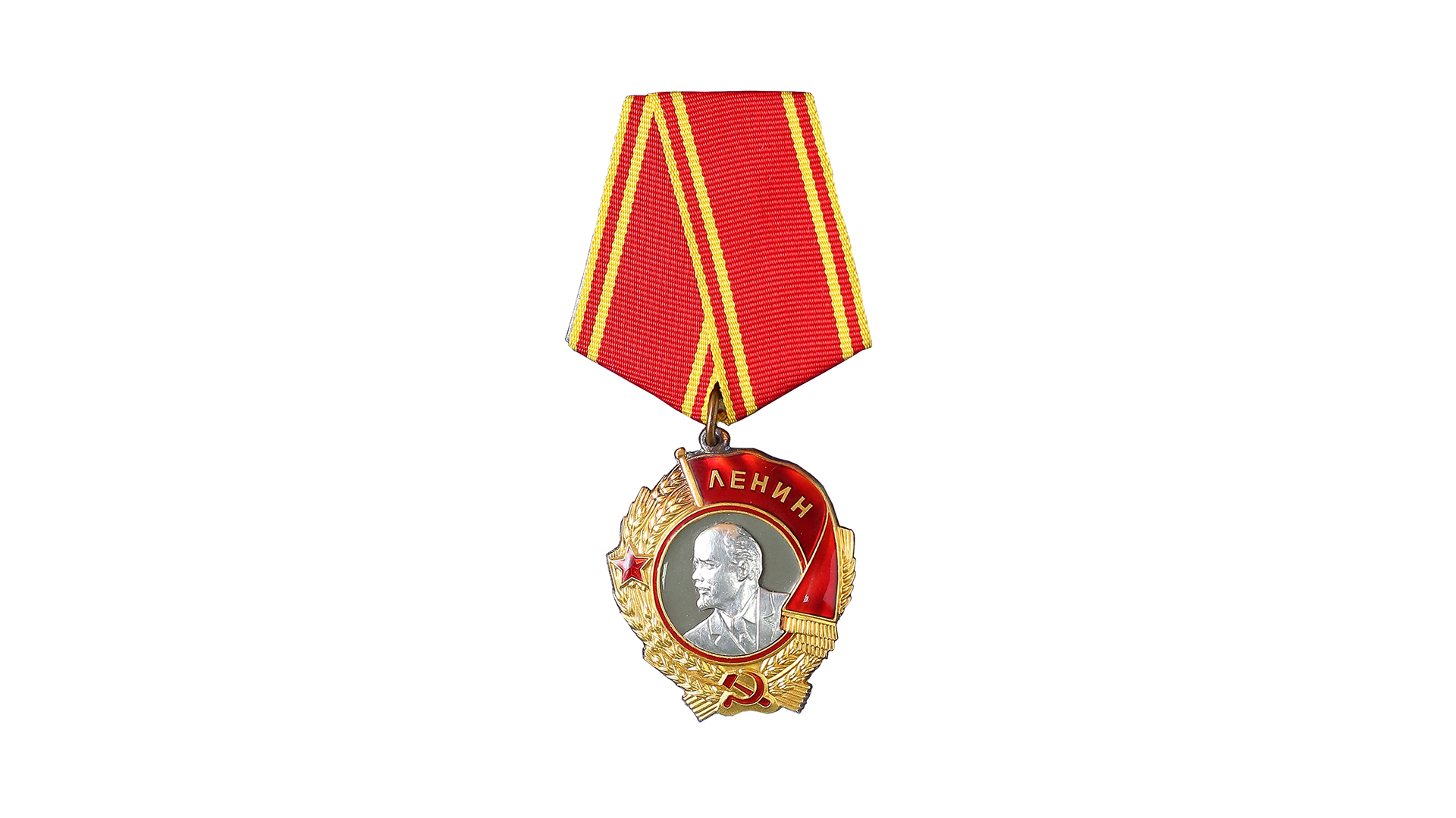Орден Ленина города Новороссийска