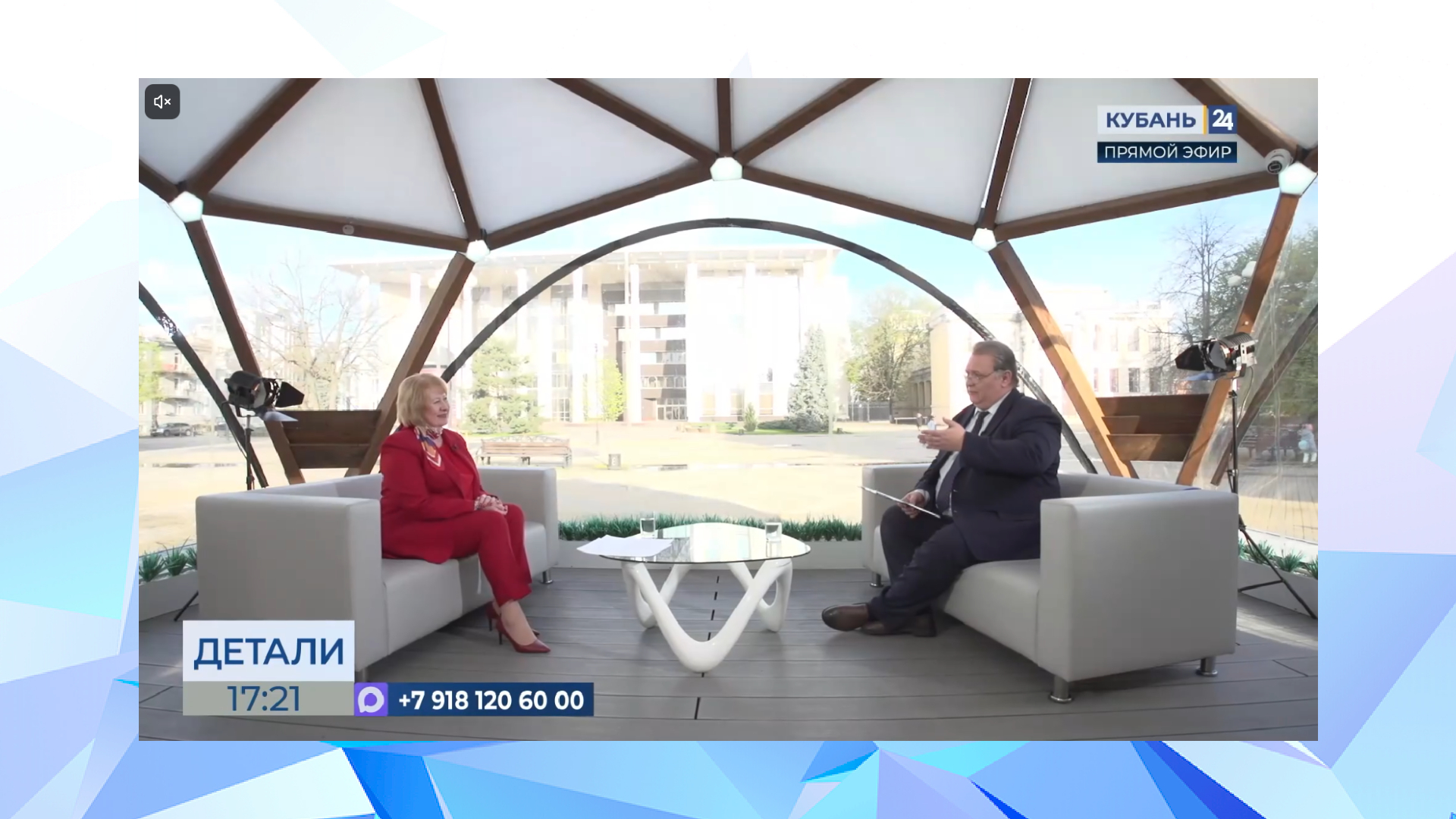 «Кубань 24 Эфир» (10.04.26)