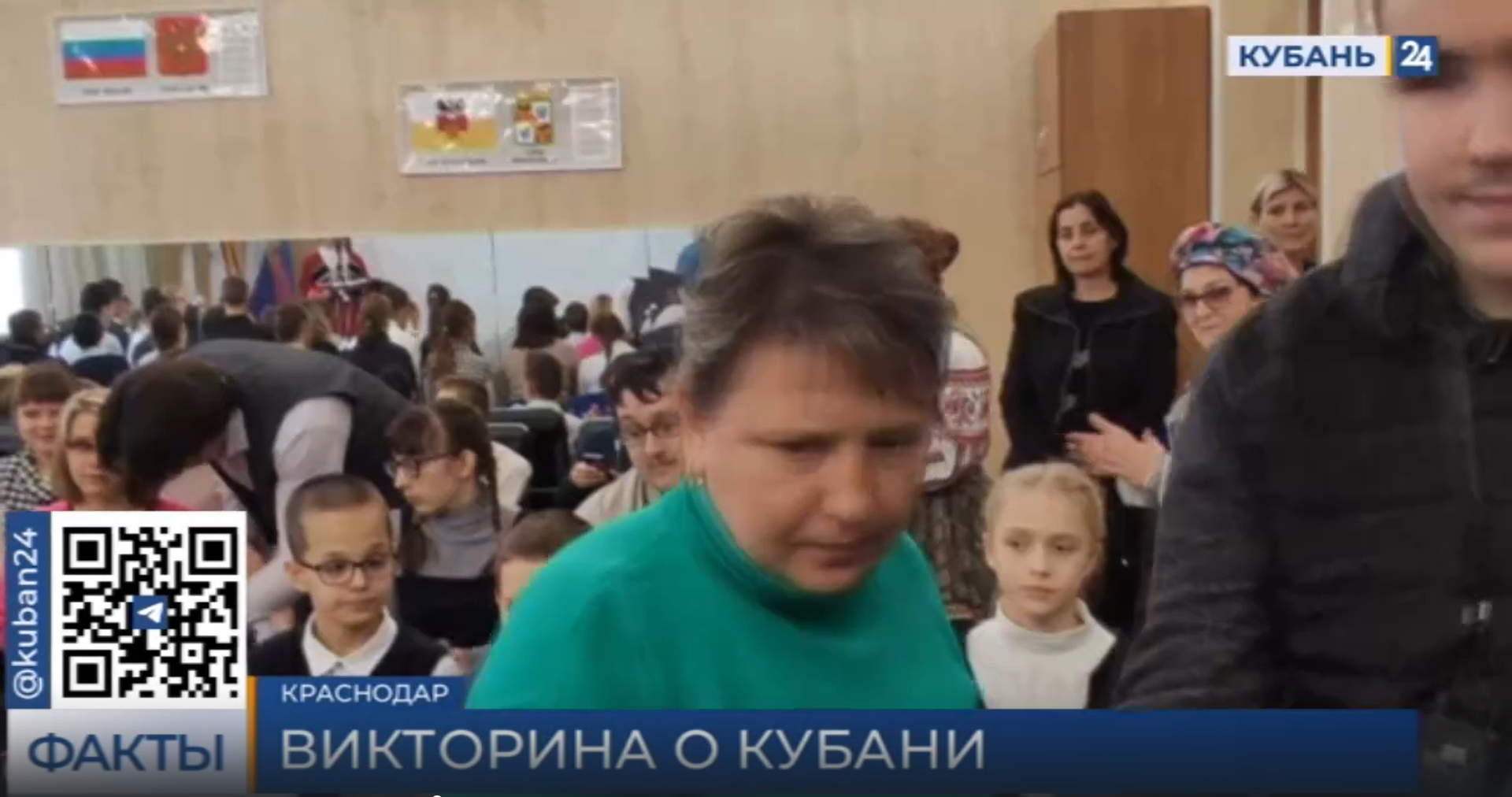 В Краснодаре провели финал викторины для школьников по истории края
