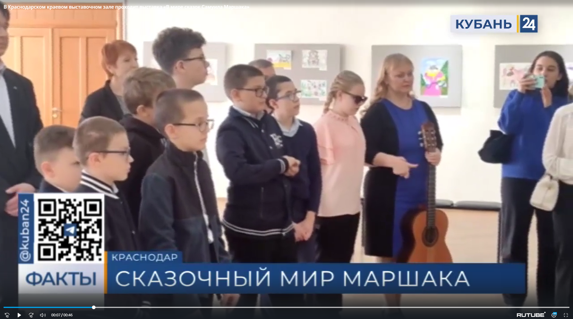 В Краснодарском краевом выставочном зале проходит выставка «В мире сказок Самуила Маршака»