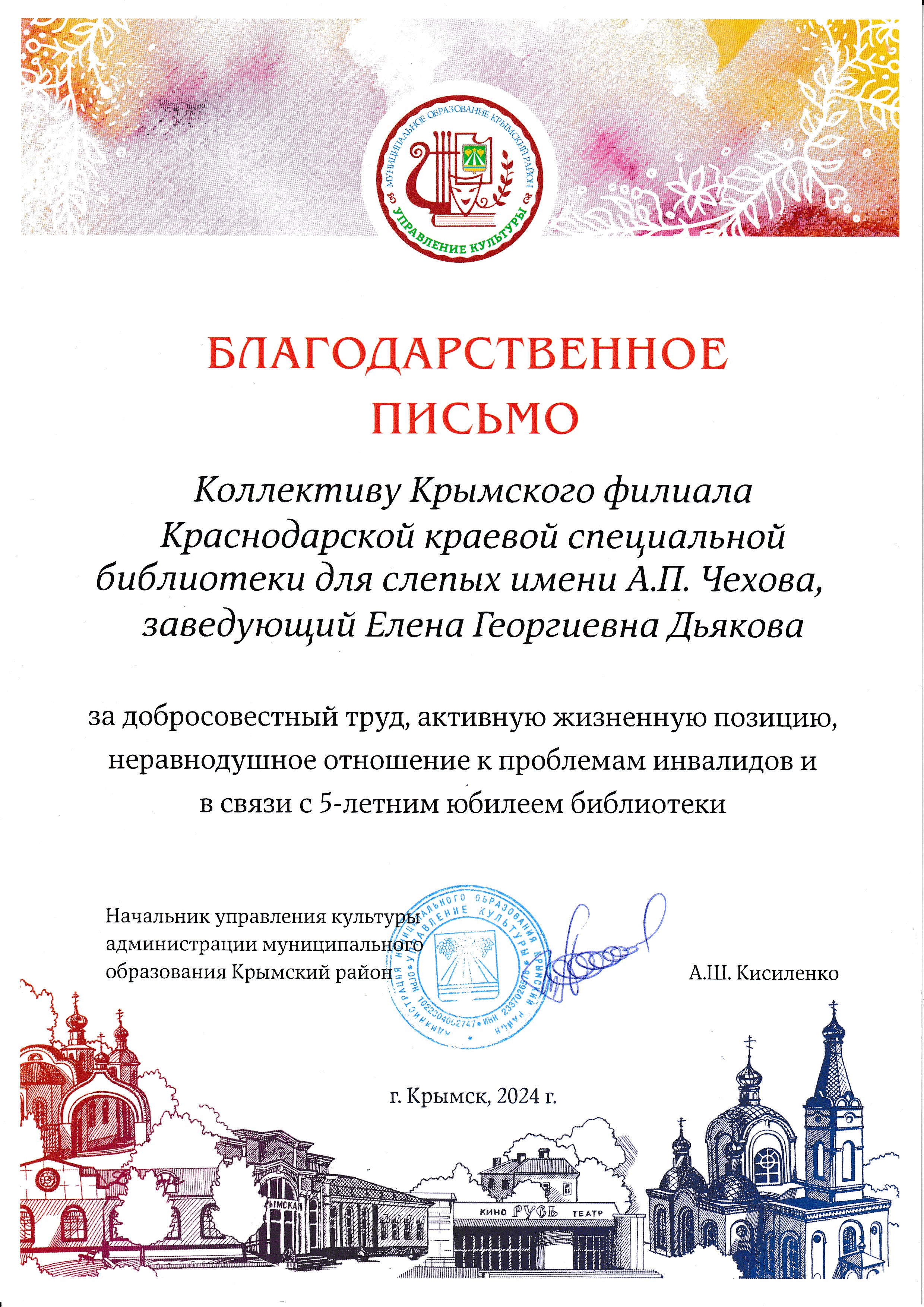 к