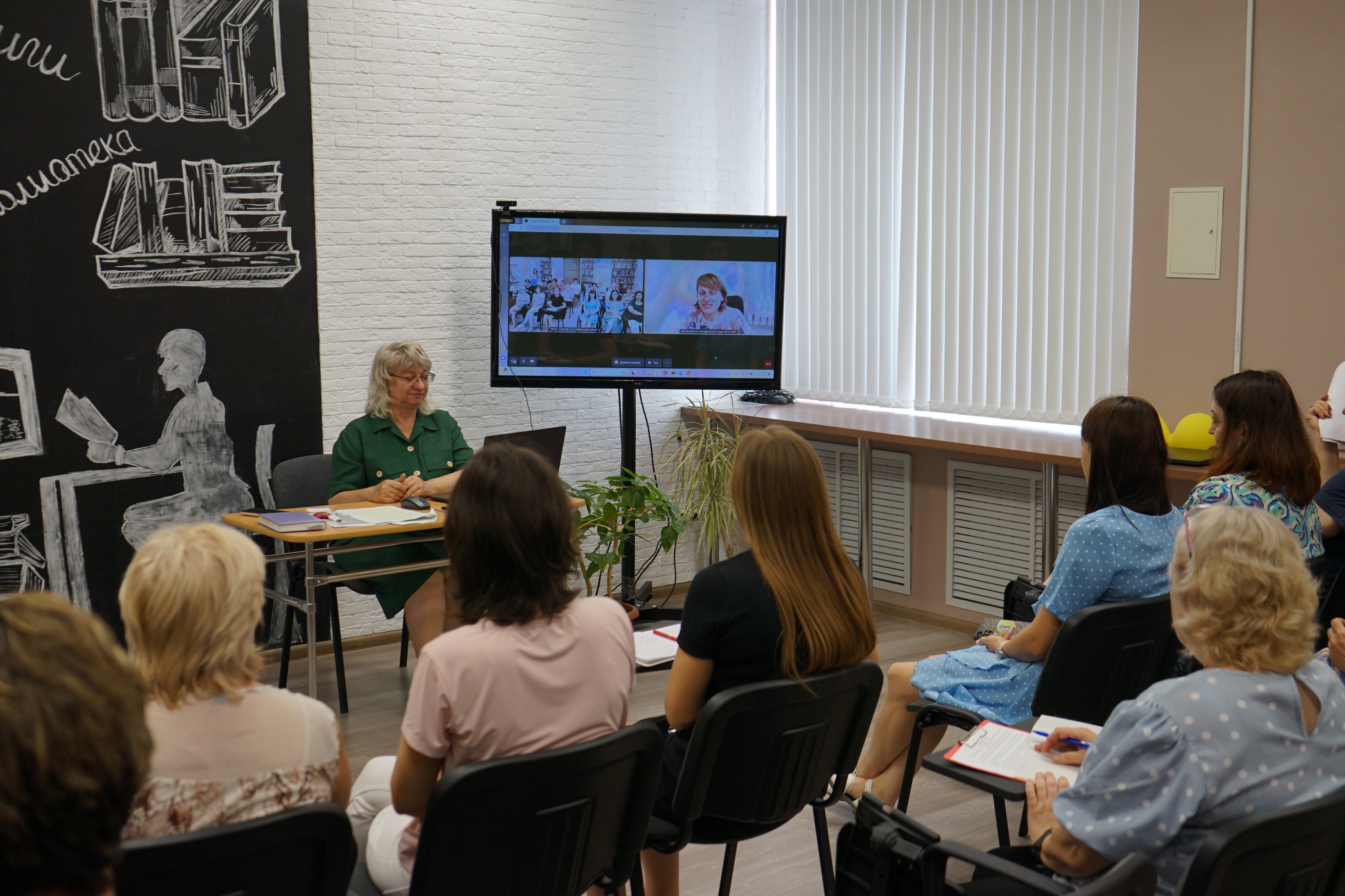 Специалисты «Чеховки» провели методическую онлайн-консультацию для библиотекарей Усть-Лабинского района