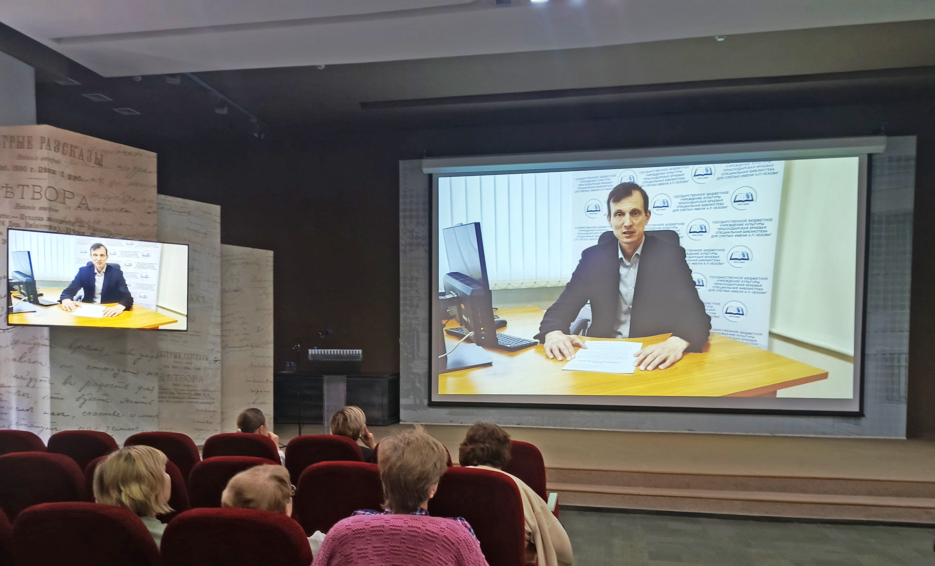 «Чеховка» представила свой опыт на VIII Всероссийской научно-практической конференции в Таганроге 