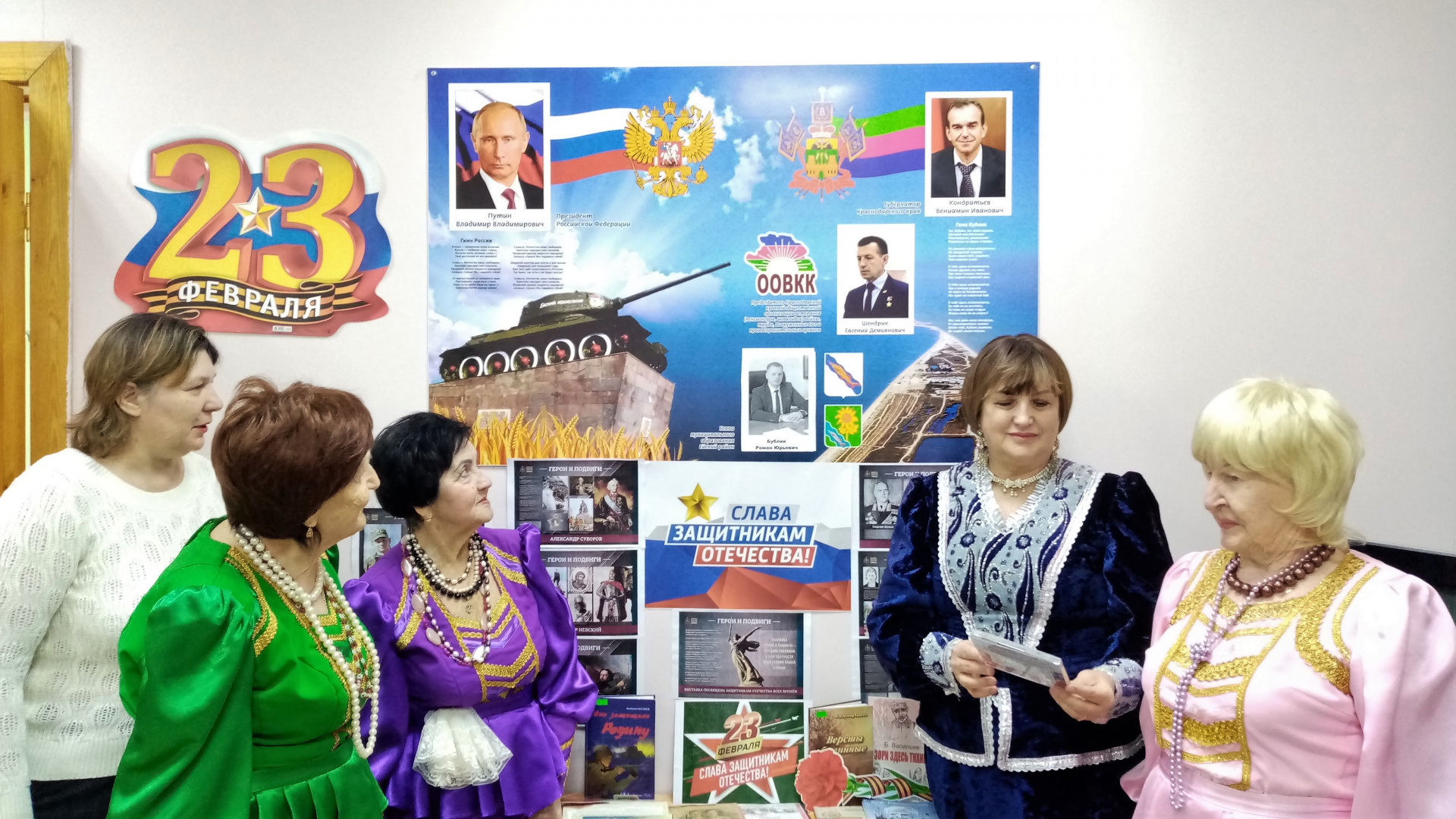  В Краснодарской краевой специальной библиотеке для слепых имени А.П. Чехова проходят встречи ко Дню защитника Отечества