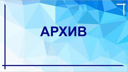  Список малотиражных изданий библиотеки