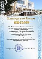 каз